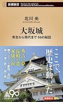 週刊日本の城86册　31-59 60-73 76-99 102-121 日本の城 改訂版 第86号 [雑誌] | デアゴスティーニ編集部